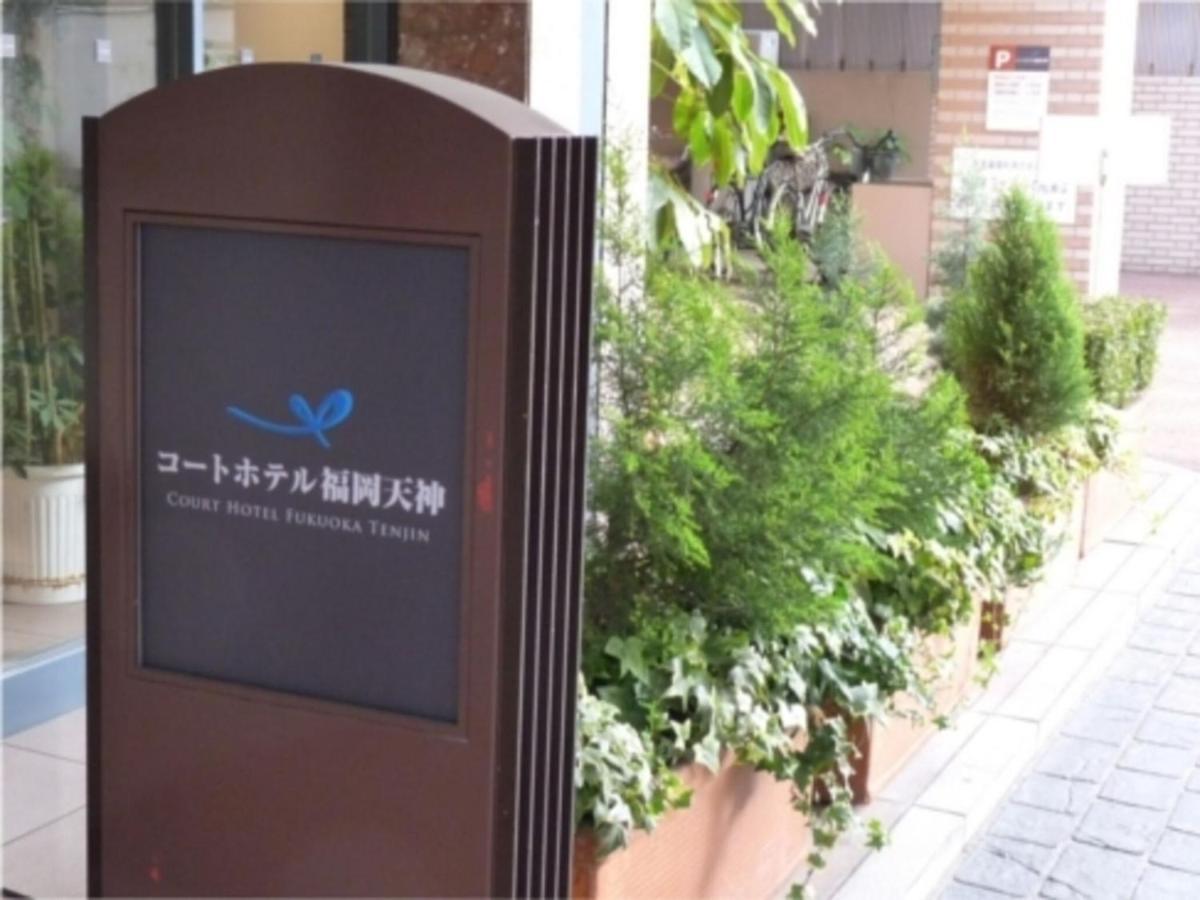 Court Hotel Fukuoka Tenjin - Vacation Stay 42334V Ngoại thất bức ảnh