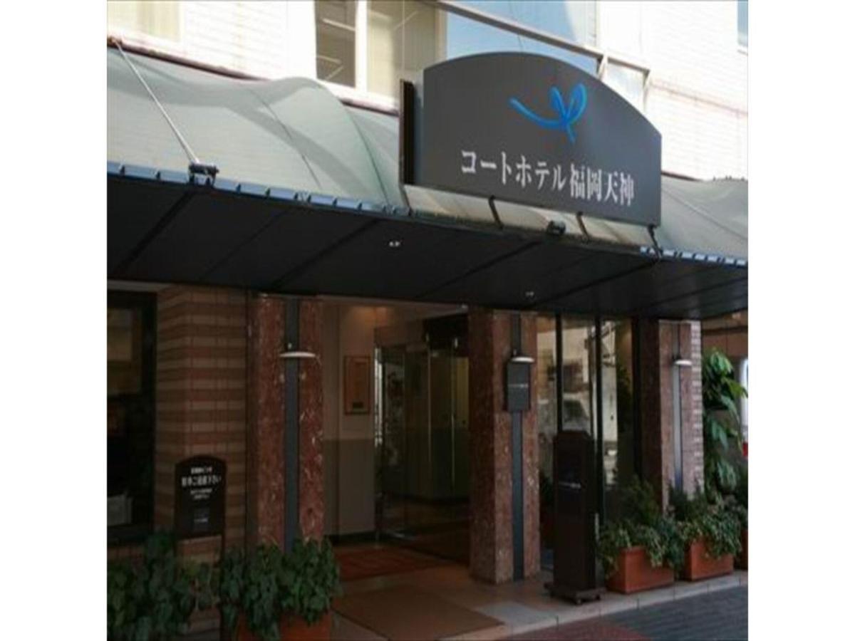 Court Hotel Fukuoka Tenjin - Vacation Stay 42334V Ngoại thất bức ảnh