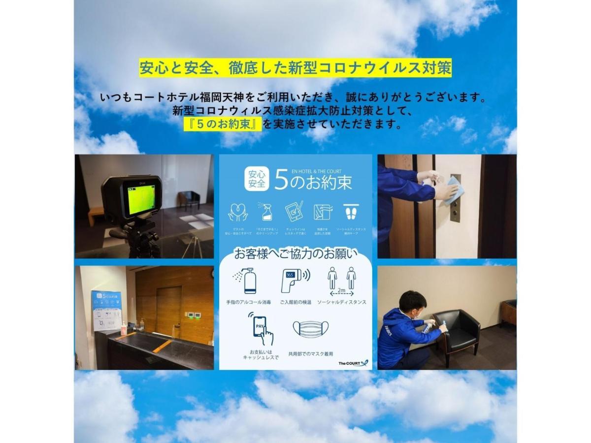 Court Hotel Fukuoka Tenjin - Vacation Stay 42334V Ngoại thất bức ảnh